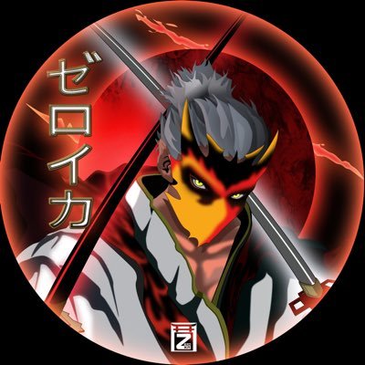 Zero Ika
